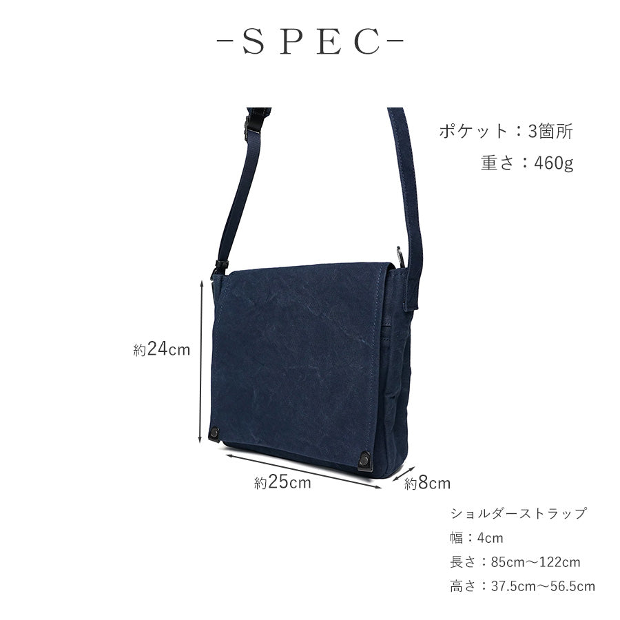 TIGER CANVAS -タイガー帆布- フラップ付きショルダーバッグ(Sサイズ) GRN881
