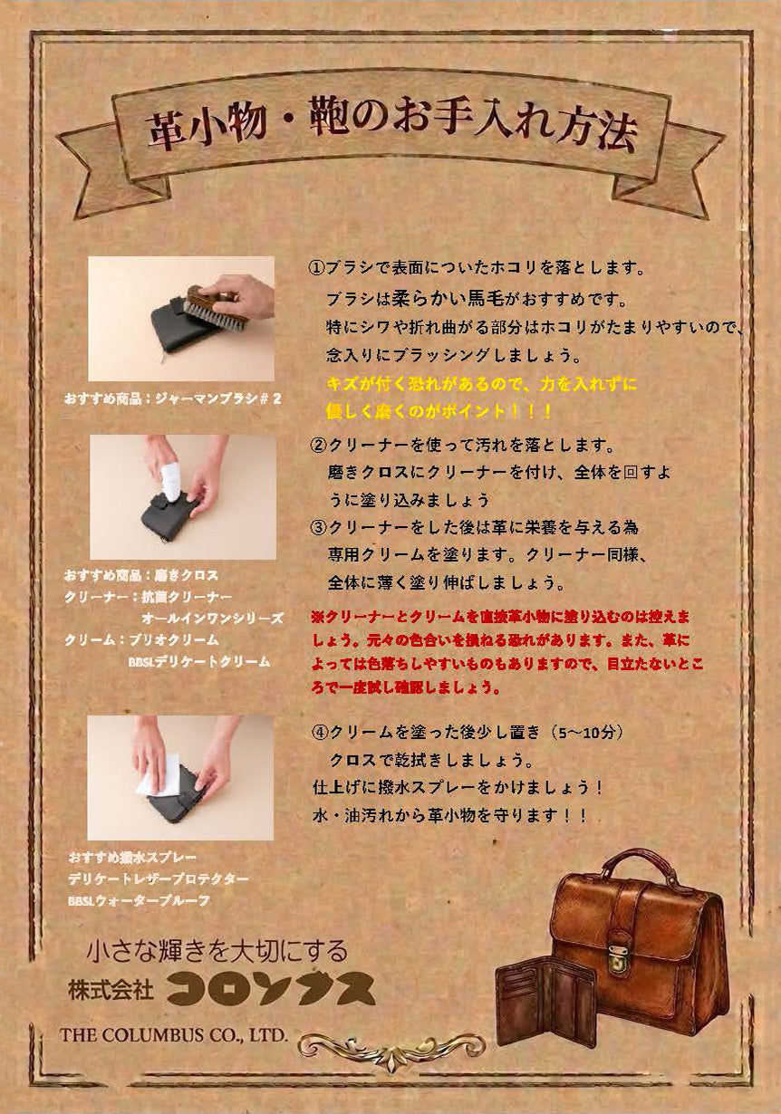 オールインワンセラム