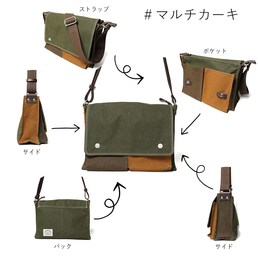 シェルターダック 横型ショルダーバッグ(S) INS602