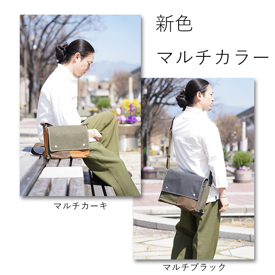 シェルターダック 横型ショルダーバッグ(S) INS602